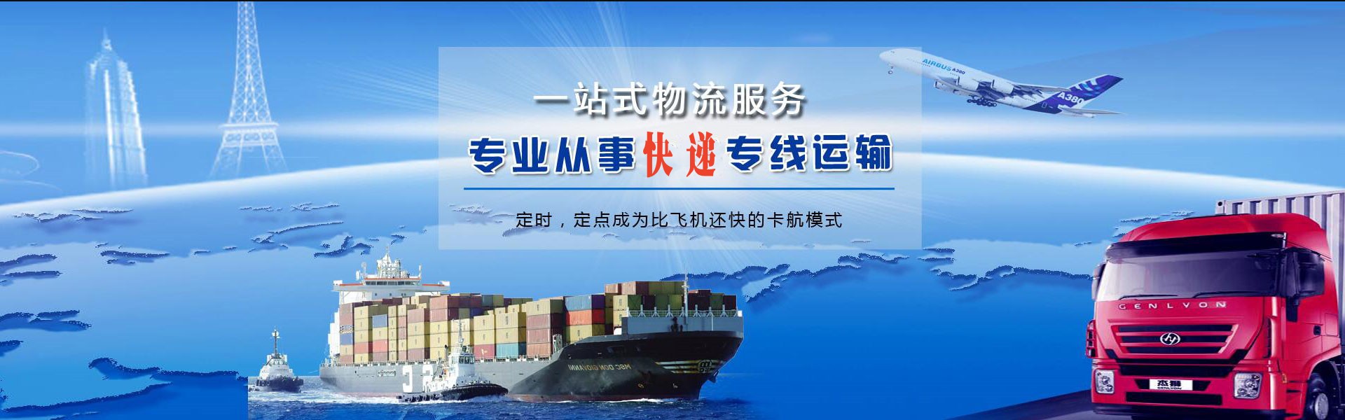 罗平到丹麦物流公司-罗平至丹麦物流专线-罗平空运到丹麦-优时通物流有限公司