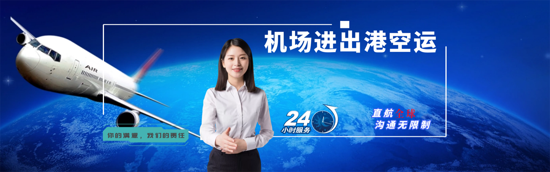 罗平到丹麦物流公司-罗平至丹麦物流专线-罗平空运到丹麦-优时通物流有限公司