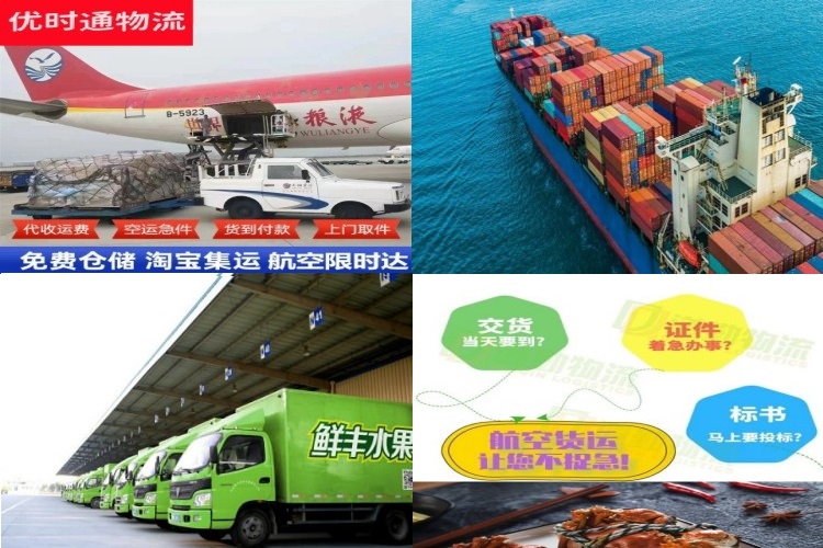 罗平到丹麦航空货运公司-罗平到丹麦物流专线